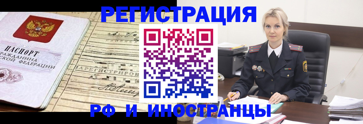 регистрация для школы в Марий Эл